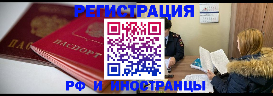 временная регистрация госуслуги в Сухиничи