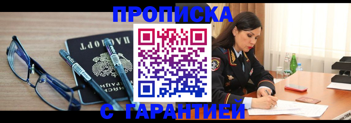 найти адрес прописки в Сухиничи