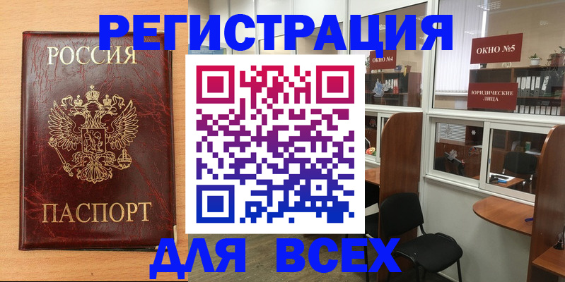 регистрация для дет. сада в Сухиничи