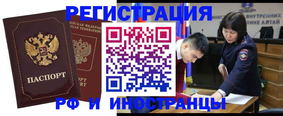 прописка для военкомата в Сухиничи