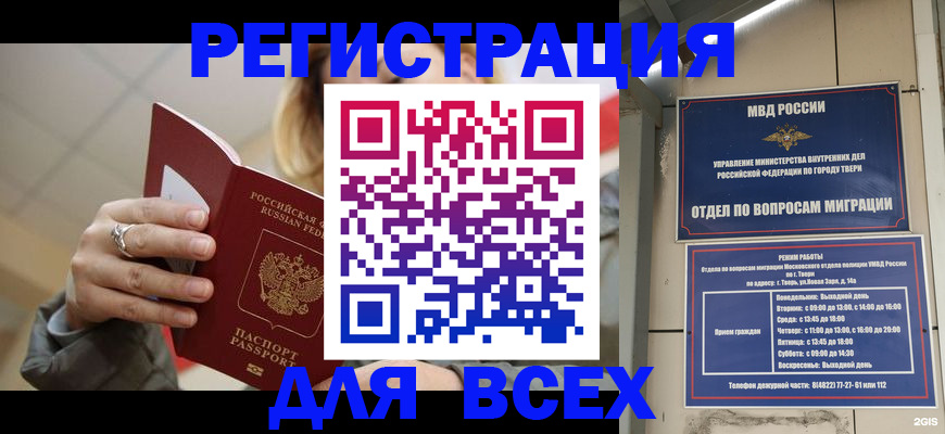 найти адрес прописки в Сухиничи